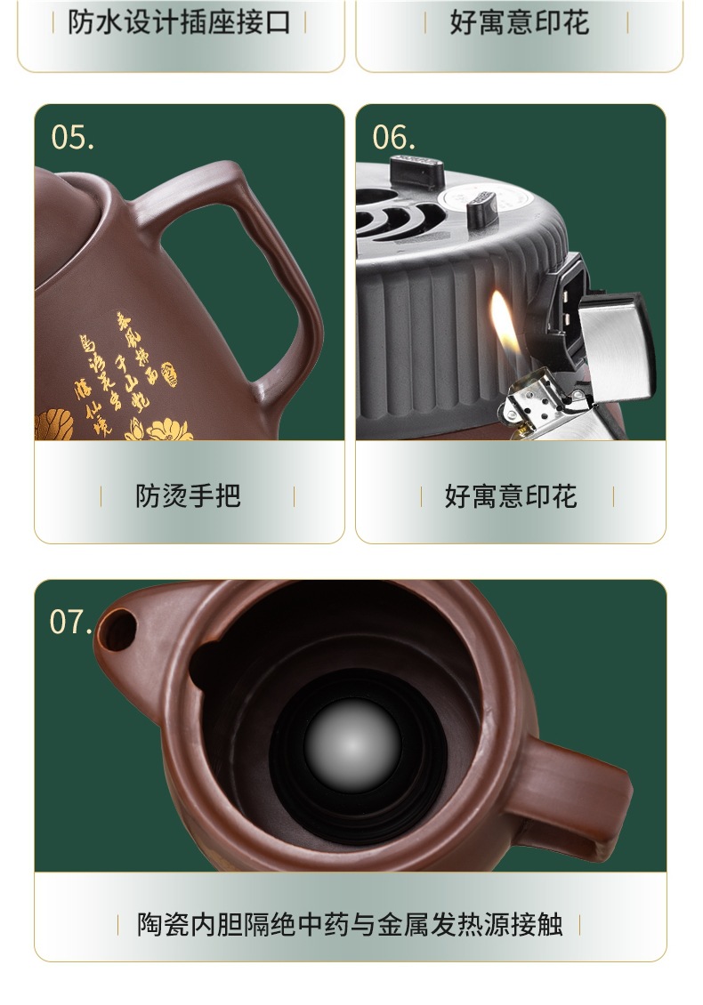 Purple clay traditional Chinese medicine decoction pot, fully automatic household electric decoction for traditional Chinese medicine, inserting an electric medicine pot to boil traditional Chinese medicine, a cooking wonder pic 14