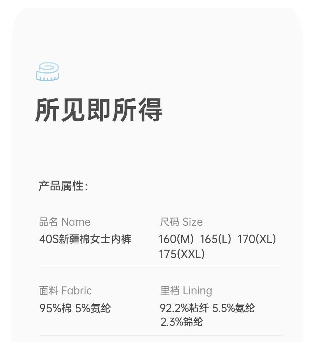 内裤纯棉a类棉女士秋冬透气抗菌裆中腰无痕大码女生少女式内裤头详情3