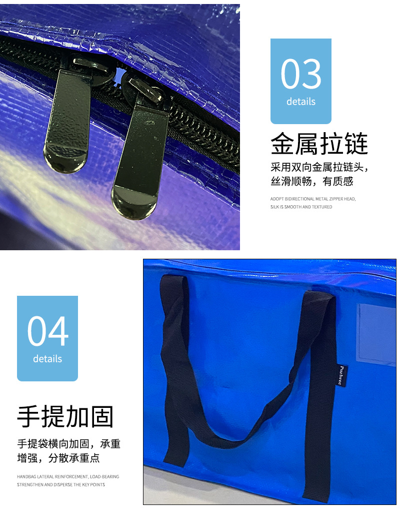 跨境pp编织袋搬家定制防水塑料旅行收纳打包手提搬家编织袋现货详情11