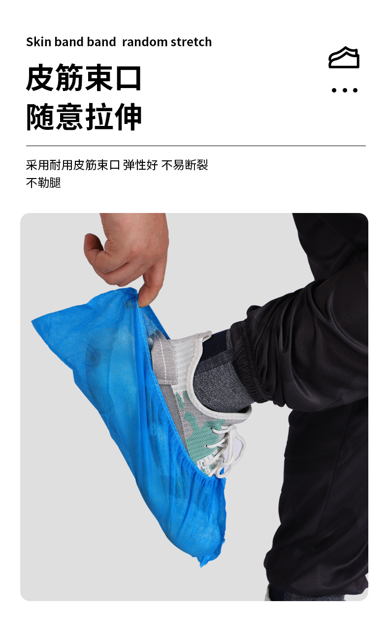 一次性鞋套工厂用加厚无纺布室内鞋套学生机房塑料脚套防滑透气详情8