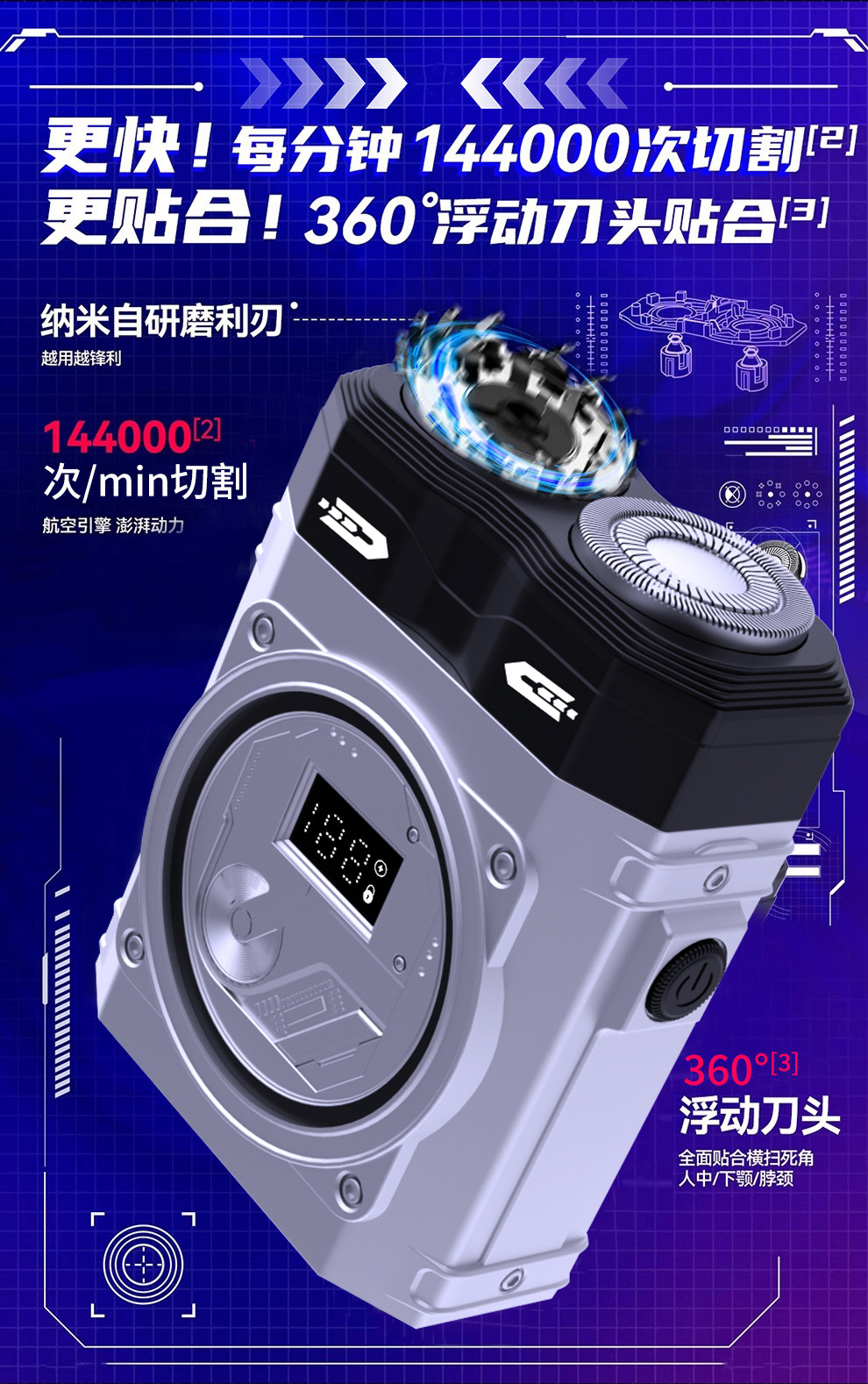 磁吸双头电动剃须刀男士便携迷你电动刮胡刀全身水洗充电款胡须刀详情7