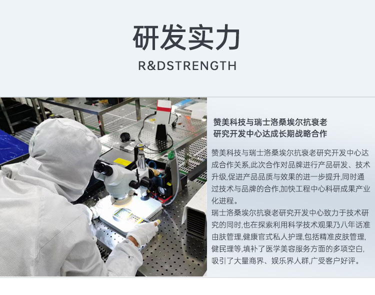 电动微针仪器微晶笔MTS纳米飞梭水光导入仪家用电子美容仪美容院详情3