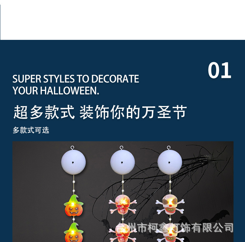 跨境新款led皮线吸盘灯挂灯氛围灯发光灯牌装饰万圣节氛围感彩灯详情8
