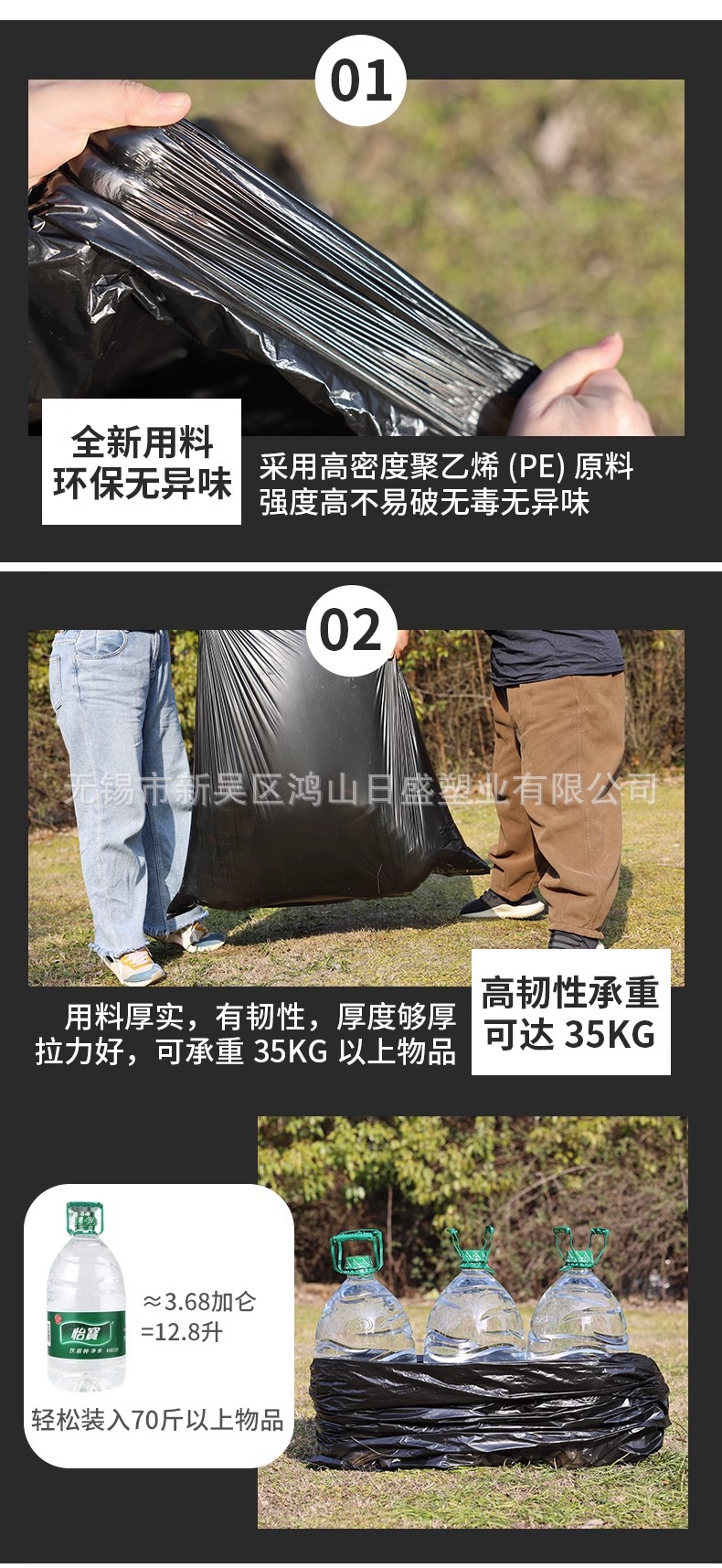 Wholesale large-sized, thickened black plastic bags for catering, hotels, property management, guesthouses and commercial use from the factory pic 10