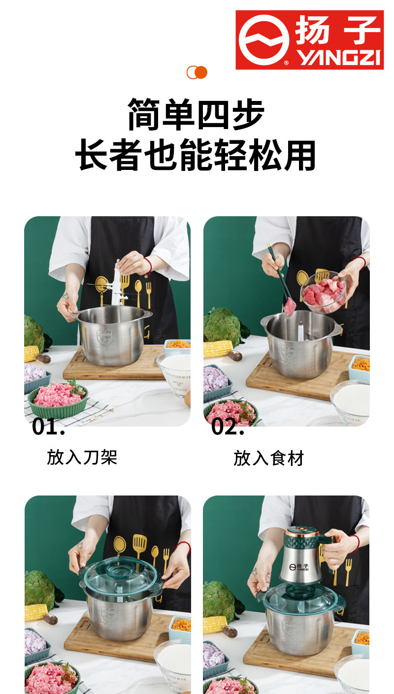 X Yangzi 5-liter 5-speed household all-in-one food processor for kneading dough and mincing vegetables, stainless steel high-power multi-purpose meat grinder pic 7