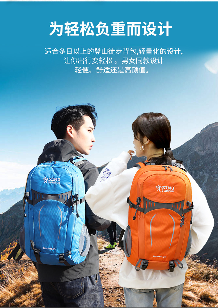 户外大容量登山包耐磨旅行包干湿分离隔层徒步男双肩包气垫背带详情3