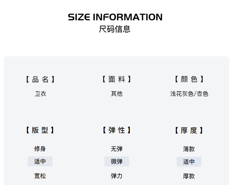 潮牌男童早秋季宽松长袖卫衣2024新款中大儿童男孩春秋款酷帅上衣详情4