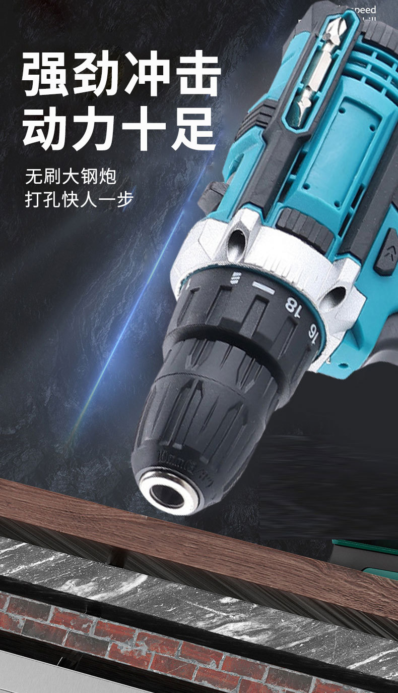 12V家用多功能手电钻冲击钻充电锂电钻起子机螺丝刀套装手持详情3