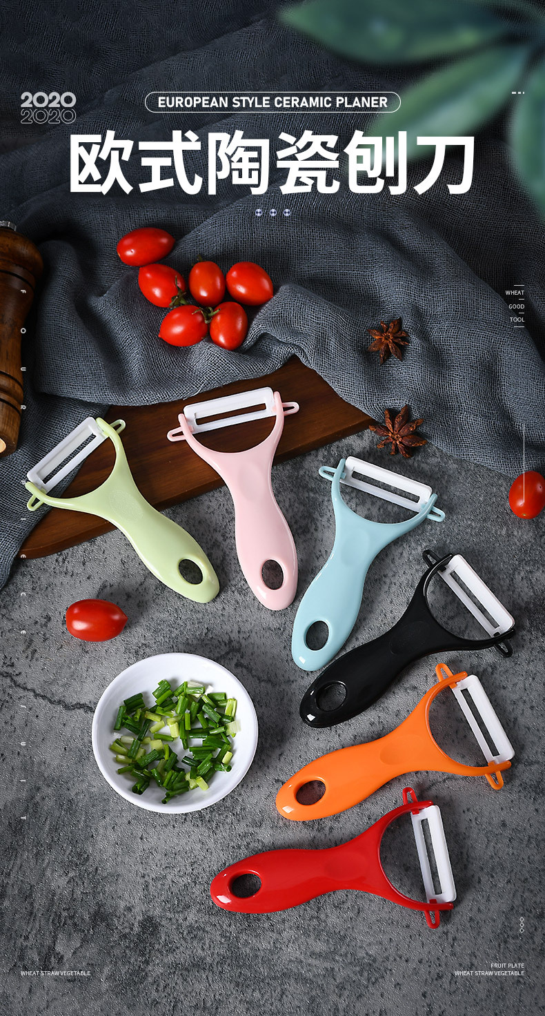 Multi-functional household ceramic peeler, melon peeler, kitchen fruit peeler, peeler, scraper, potato peeler pic 2