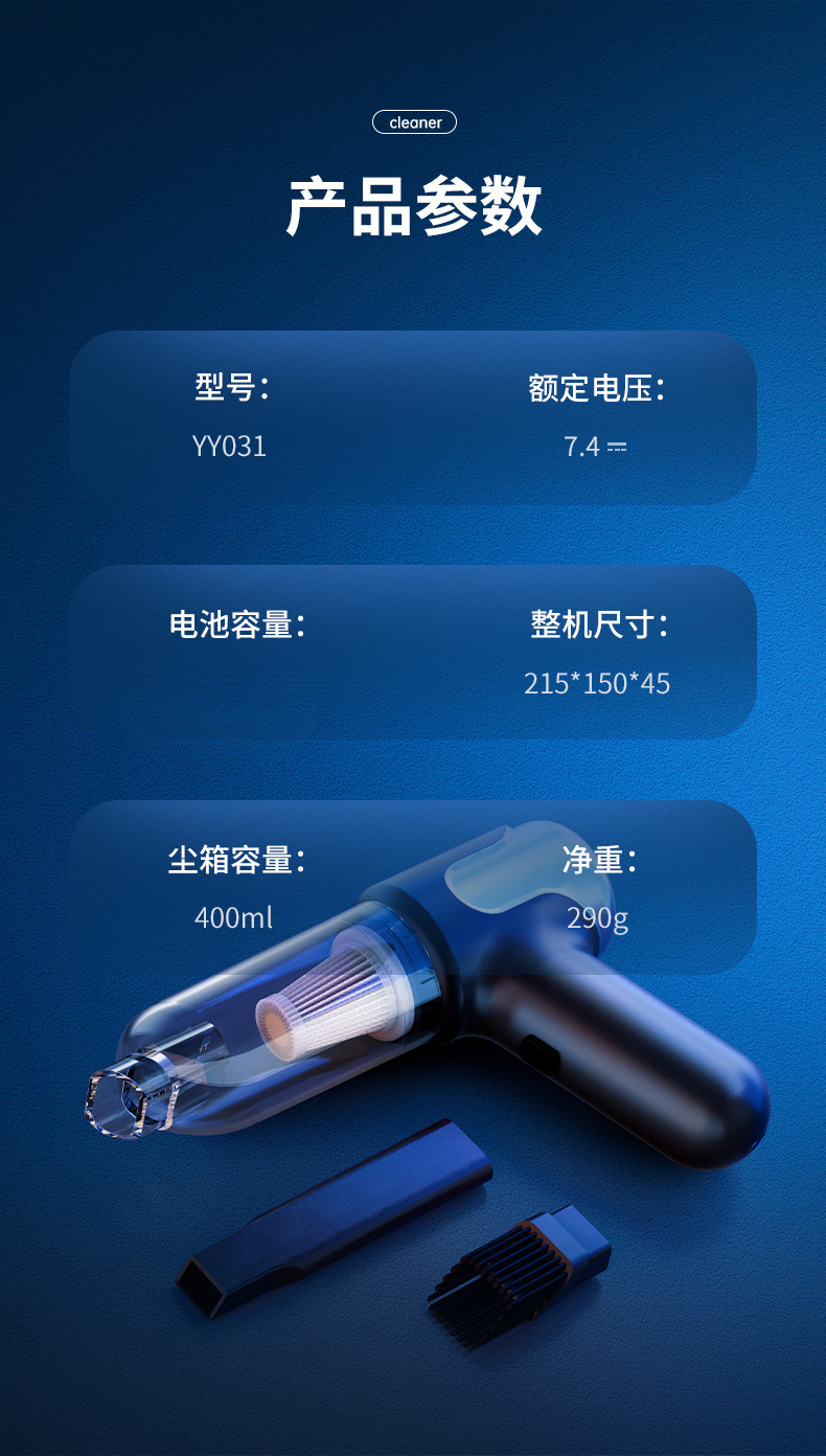 严选四合一车载吸尘器车用无线充电大吸力小型吹起两用便携款代发详情17