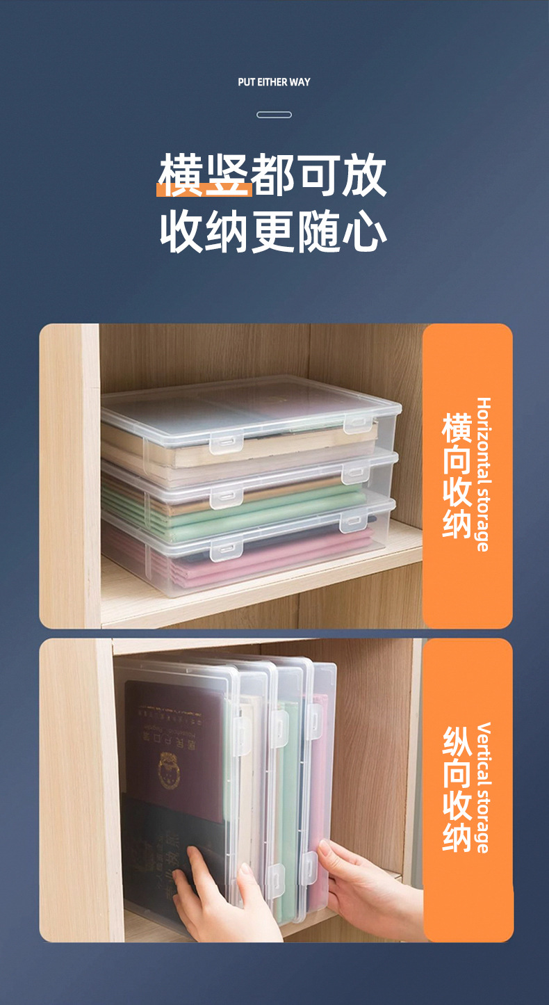 证件收纳包盒家用家庭多功能箱证书资料文件卡包户口本整理袋神器详情9