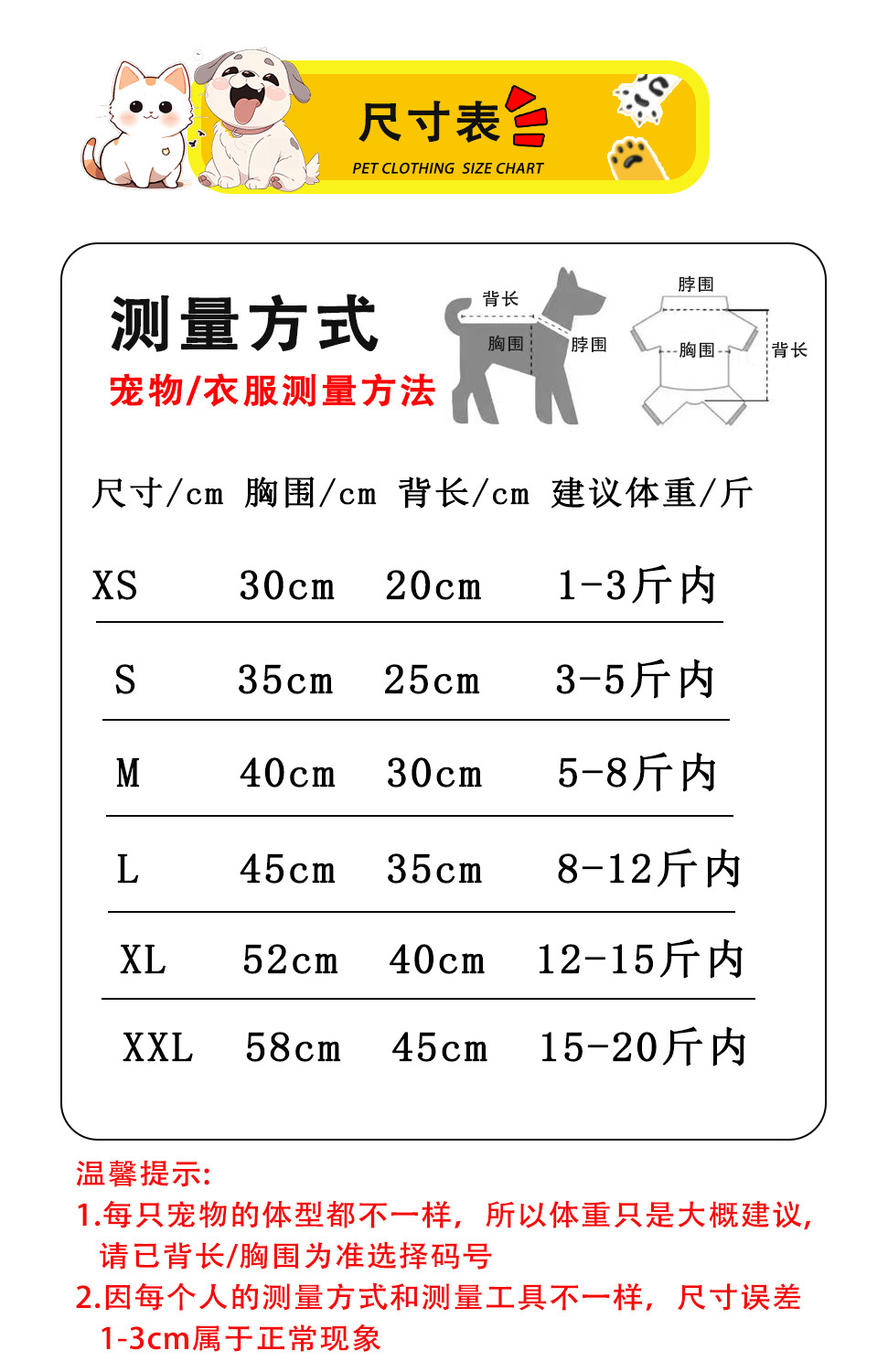 New autumn and winter collection of dog towing clothes, Bichon Frise pet, Teddy, Schnauzer cat supplies with fleece for wholesale pic 1