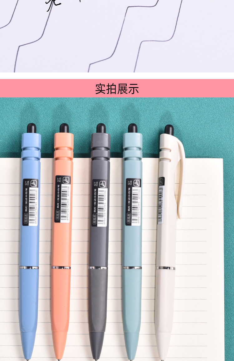厂家直供唯雅会ST100中性笔莫兰迪喷砂高颜值中性笔小额批发详情7