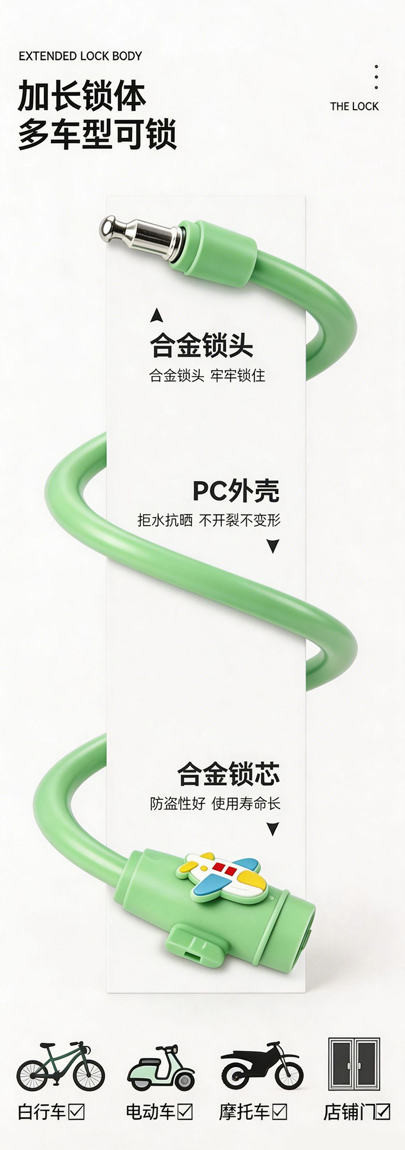 BG-6240 儿童骑行车锁钥匙锁自行车钥匙锁防盗电动单车钢缆锁便携式圈形锁电瓶车防盗锁详情9