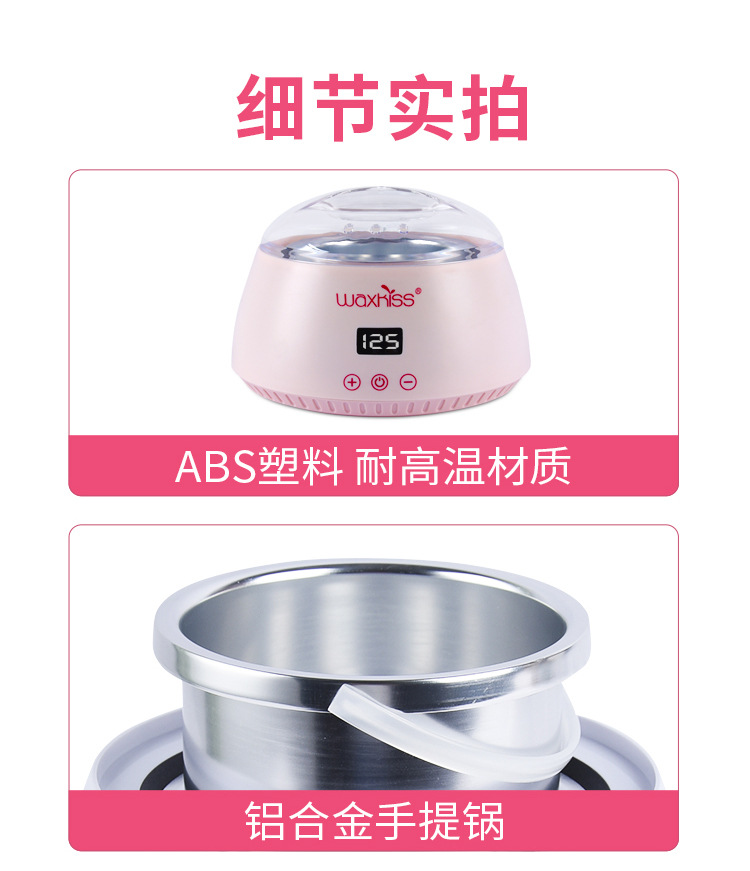 滚筒支装加热器硬蜡融蜡机脱毛蜡条蜡机waxkiss跨境认证发货时效详情6