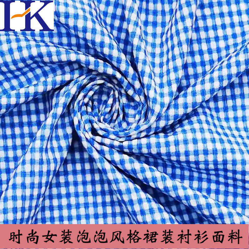 双色烂孔泡泡雪梨纺T400布料透气柔软舒适新款面料详情4