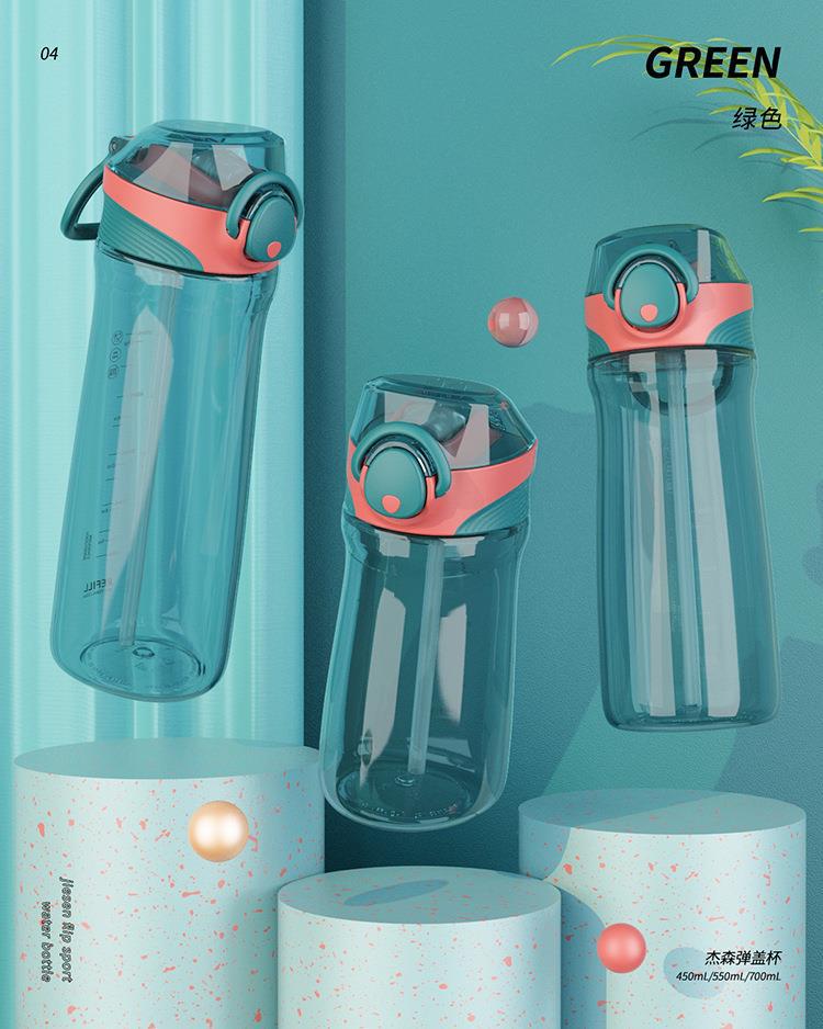 韩版纯色大容量健身户外硅胶吸管杯男女运动便携提手tritan塑料杯详情16