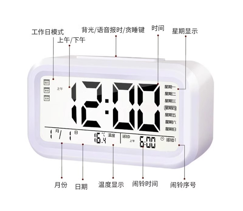 闹钟学生专用起床神器桌面钟表初中生儿童智能2024新款电子小时钟详情18