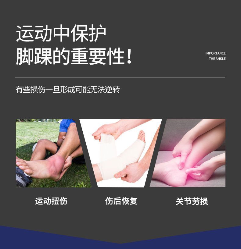 Ankle brace, ankle sprain recovery, ankle joint fixation, pressure, pressure for running, skipping rope, basketball, professional anti-sprain ankle brace pic 2