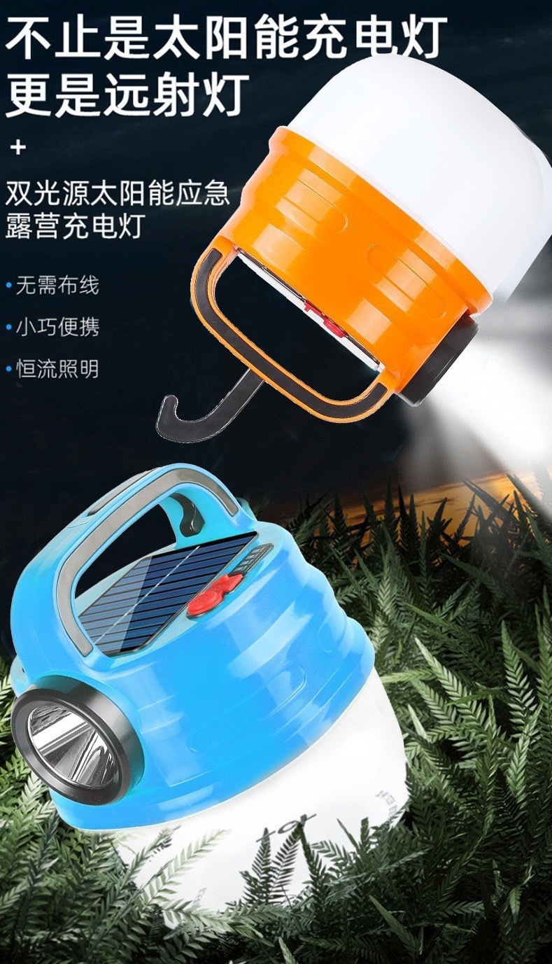Cross-border outdoor camping lights, solar-charged camping lights, LED bulbs, household emergency night market street lamps pic 7