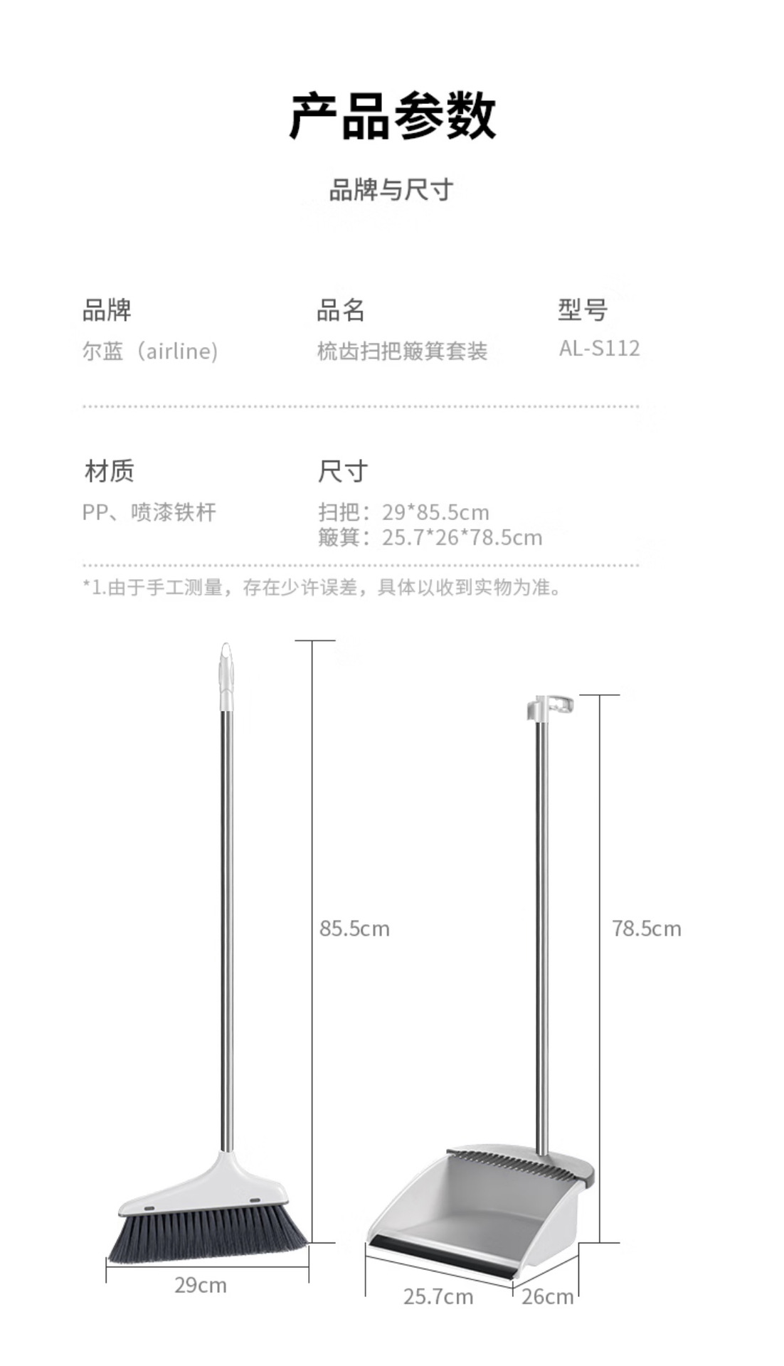 Household broom 2023 New style dustpan set, broom combination, sweeping broom Soft bristle, non-stick to hair with comb teeth pic 8