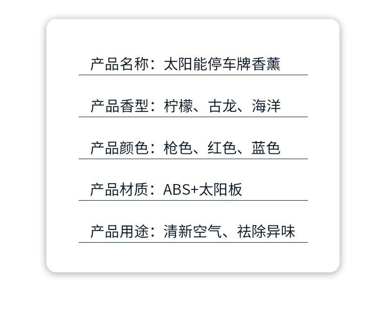 Multi-functional car moving number, car aromatherapy, temporary parking in the car, solar swan decorative essential oil pic 16