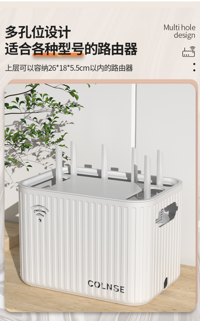 壁式收纳盒无线wifi电视机顶盒路由器置物架免打孔收纳盒子壁挂式详情10
