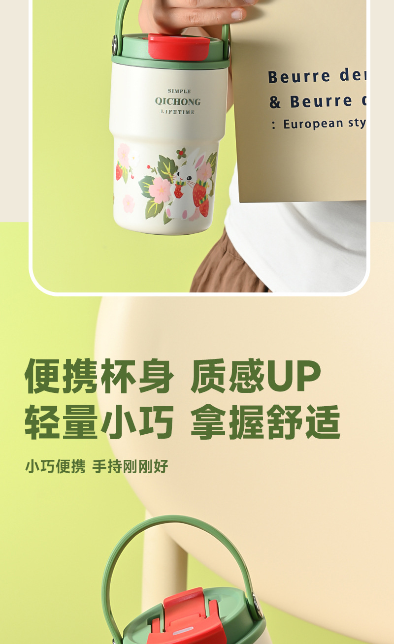 316保温杯陶瓷内胆咖啡杯便捷随行吸管水杯男女保冷杯子一盖双饮详情15