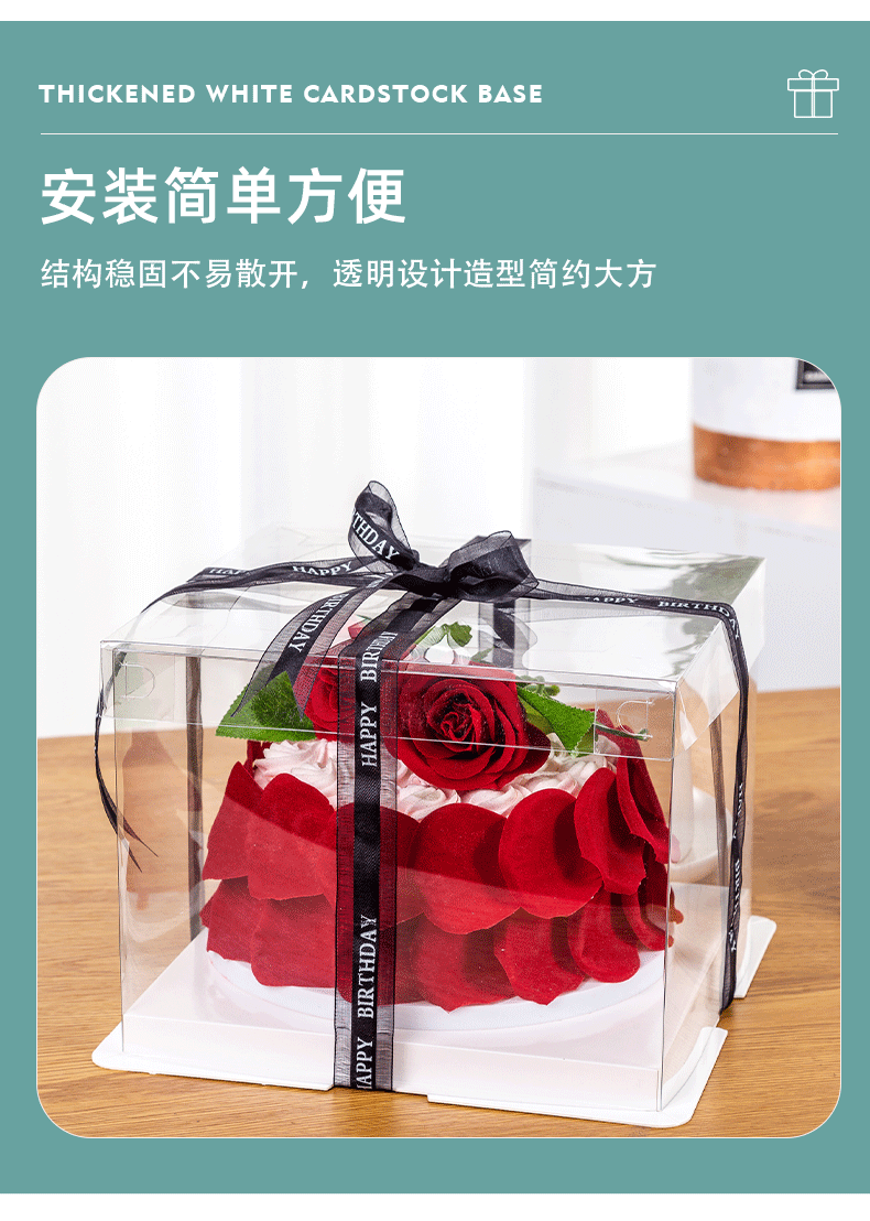 Wholesale of 4/6/8/10/12-inch three-in-one fully transparent birthday cake boxes and double-layer raised baking packaging boxes pic 7