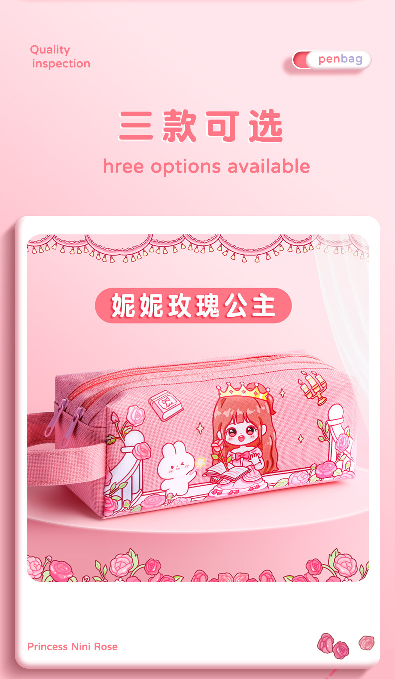 咔巴熊新款大容量笔袋高颜值新款简约多功能文具盒手提事方便携带详情2