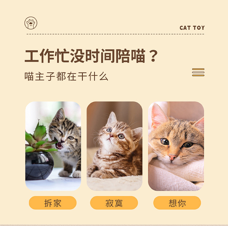 Cross-border pet electric balls, cat toys, automatic cat teasing balls, self-entertaining and entertaining cat teasing balls, pet toys with birds calling pic 3