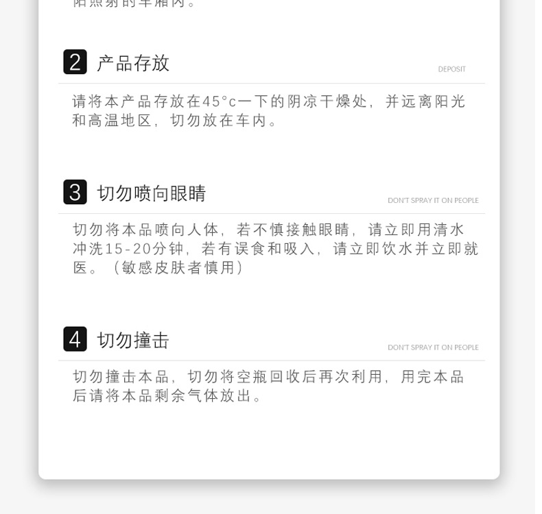 定制杀虫下水道杀虫泡沫剂除灭蚊子苍蝇药喷雾源头工 厂详情22