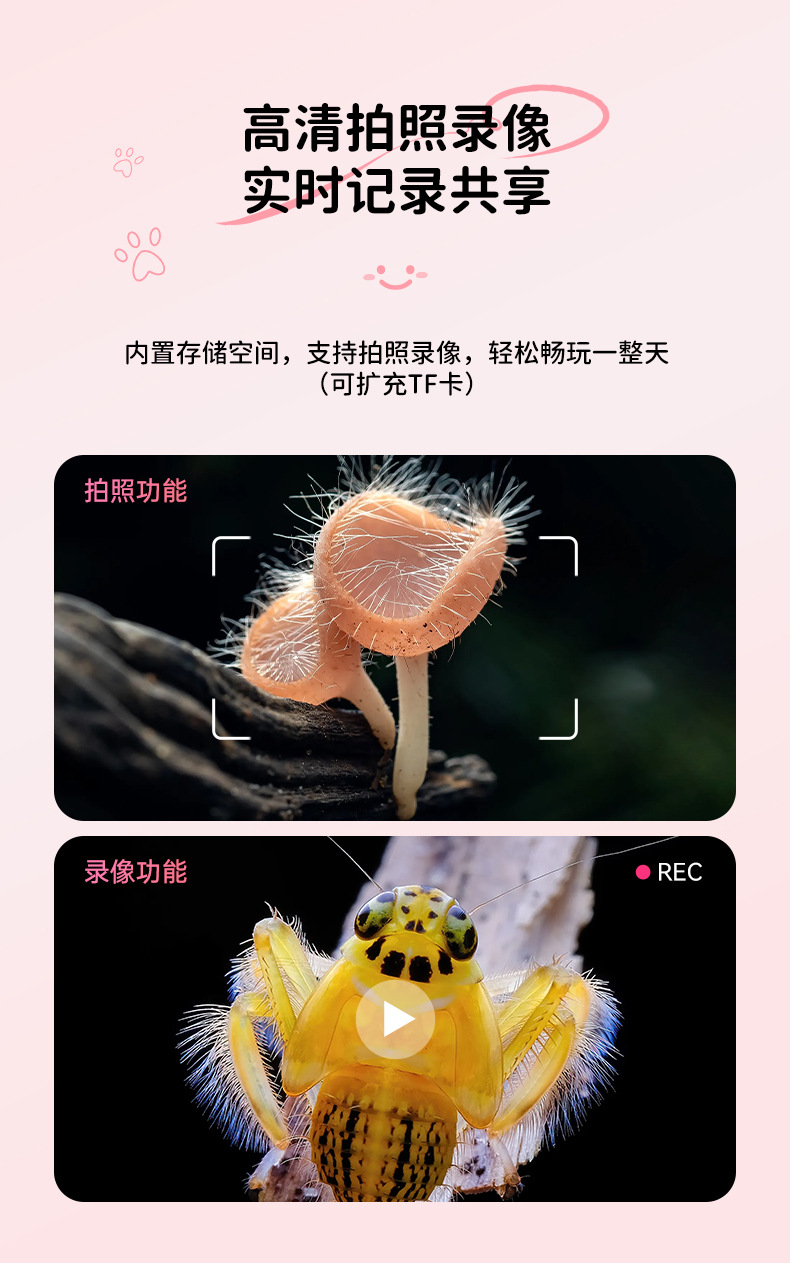 新品355儿童数码显微镜 学生便携式手持2寸IPS高清显微镜一件代发详情4