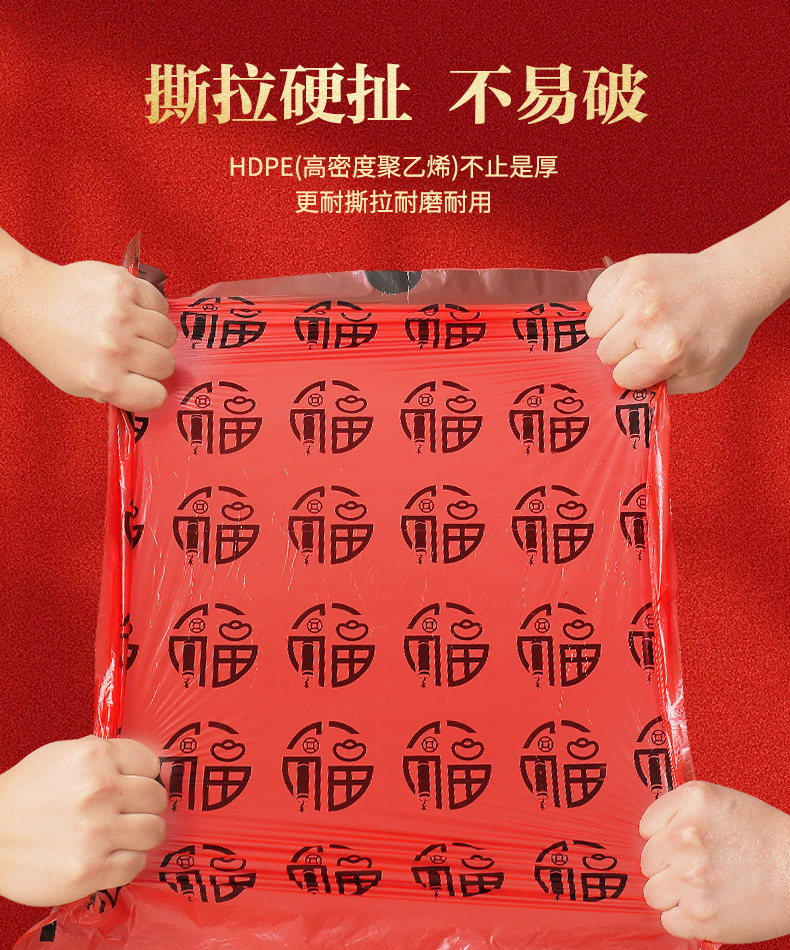 新年福袋免撕抽绳垃圾袋家用手提式家用加厚自动收口厨房圾塑料袋详情3
