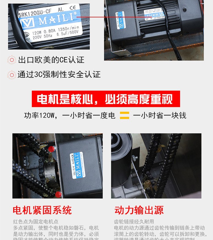 Commercial mobile roller multi-functional nut roasting machine, fully automatic gas-fired electric heating stir-frying machine, and street chestnut roasting machine pic 11