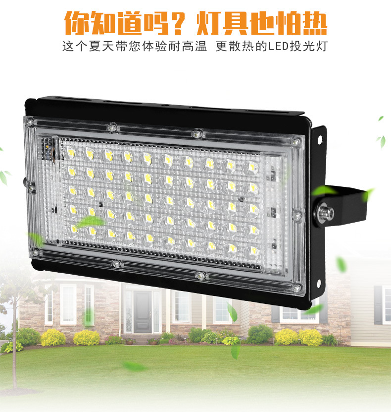 New led floodlight 50W high-brightness outdoor waterproof floodlight, outdoor energy-saving road, garden and courtyard light pic 3