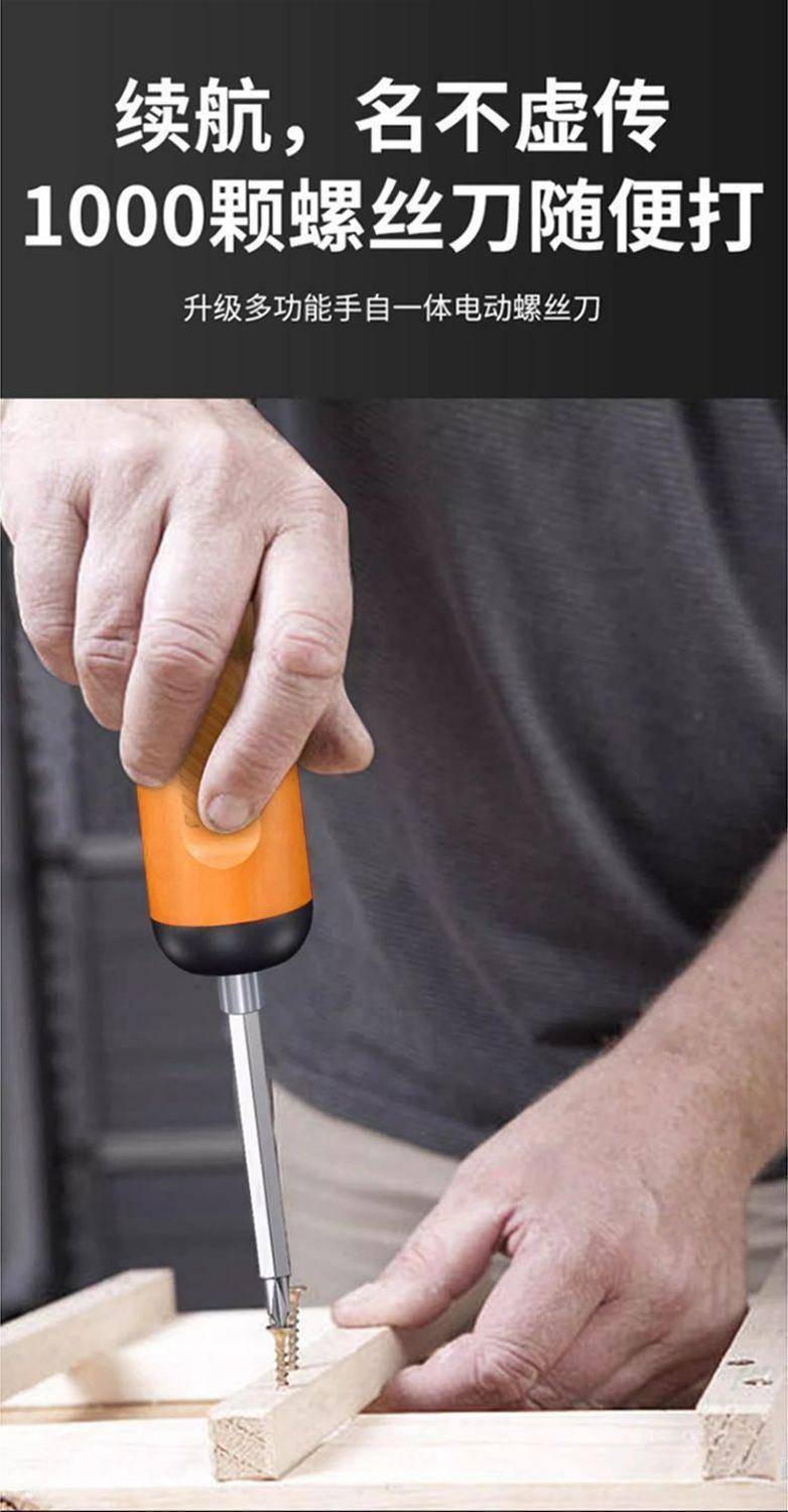 Handheld portable electric screwdriver, powerful hand, long-lasting battery life, labor-saving, handheld imported electric drill pic 8