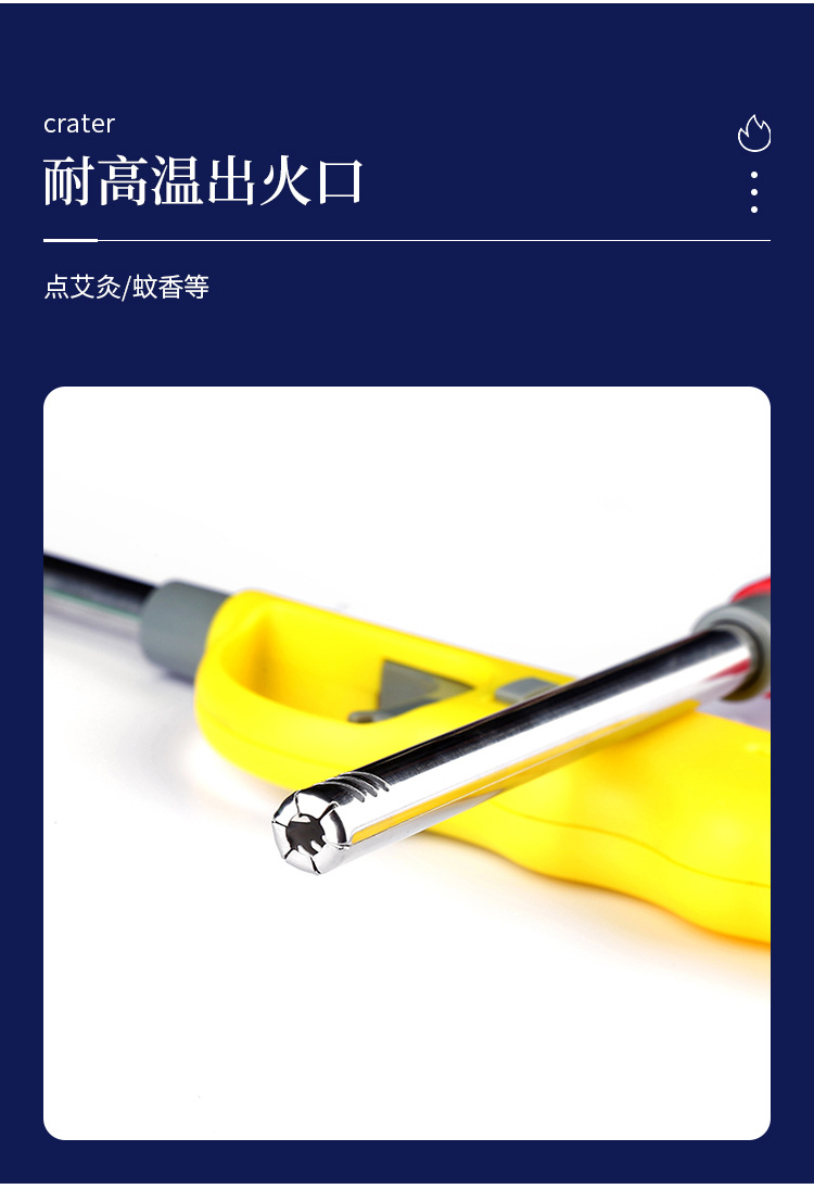 厨房煤气灶点火器加长安全打火机充气明火可调节点火器点火棒现货详情5