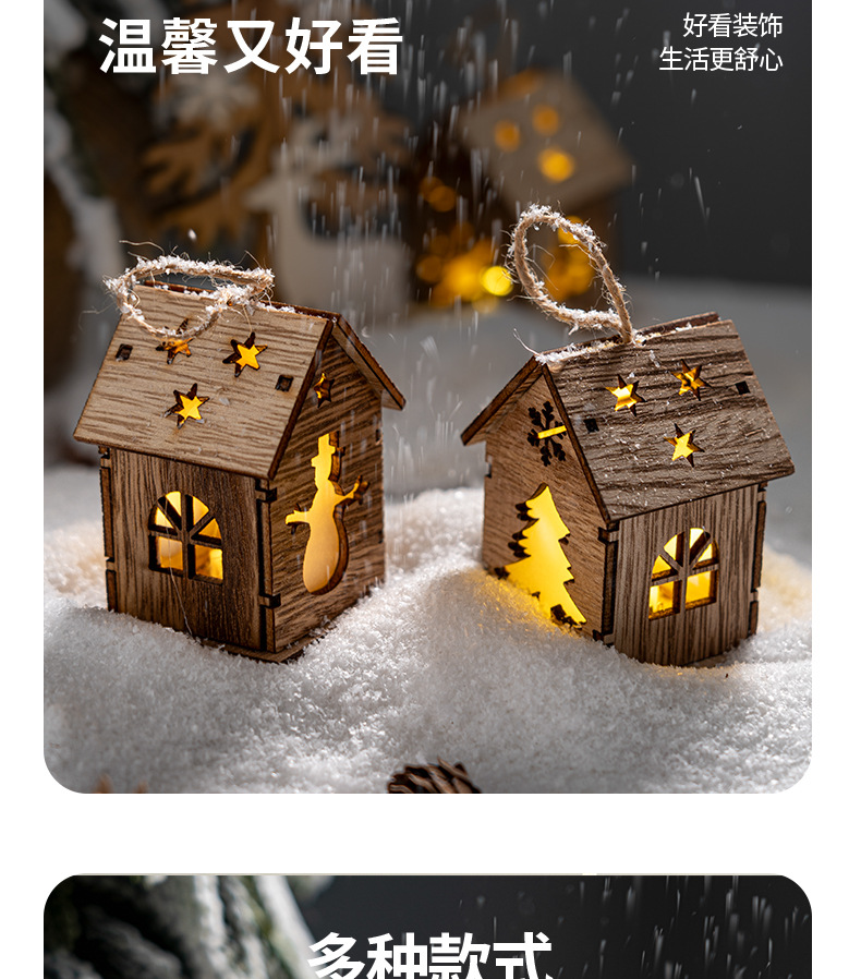 Christmas home decoration, desktop scene arrangement props, wooden house ornaments, hanging items, glowing Christmas tree decoration accessories pic 4