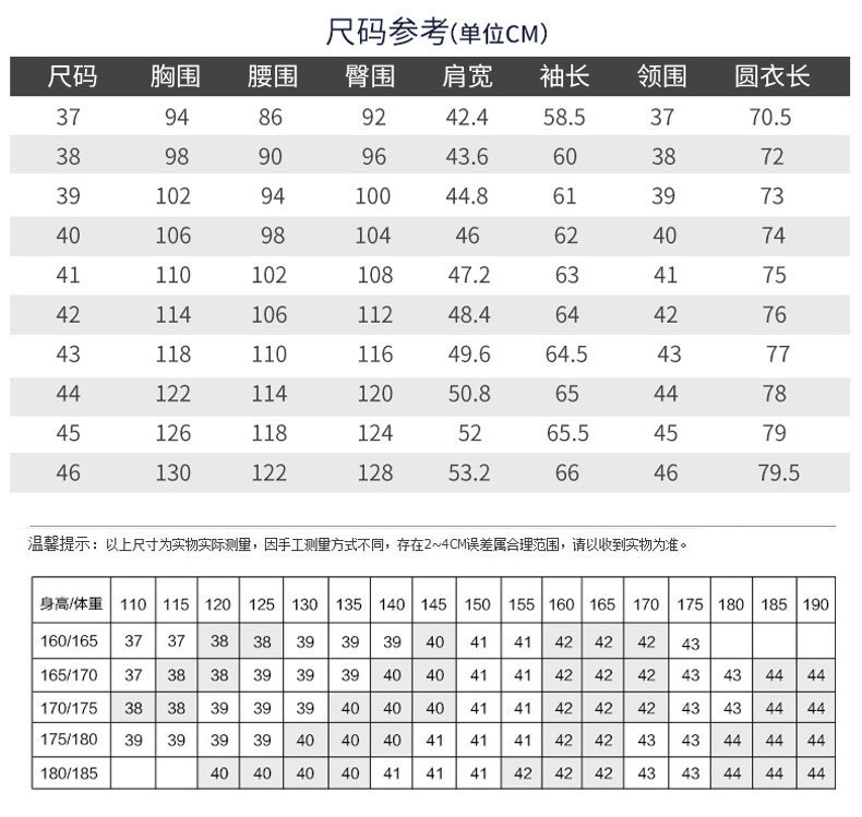 新款高奢桑蚕丝衬衫纯色免烫休闲男士衬衣简约商务男装衫详情10