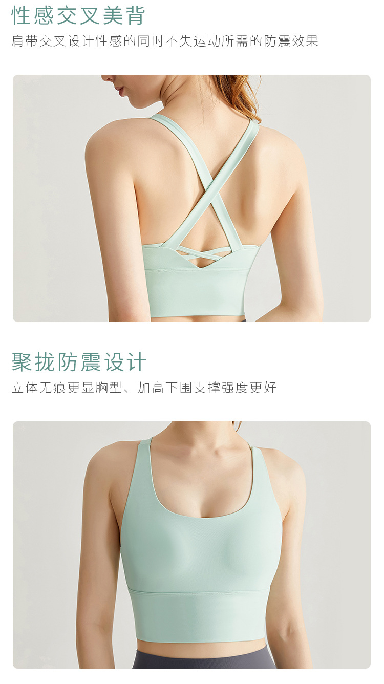 威曼瑜伽内衣一体式固定杯防震聚拢交叉美背长款外穿健身运动背心详情9