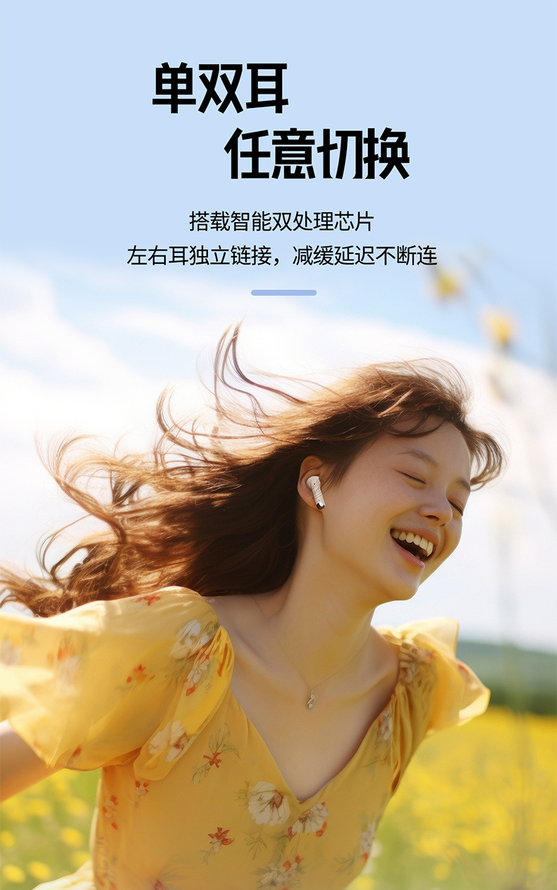 X90无线蓝牙耳机入耳式降噪运动数显私模触摸详情11