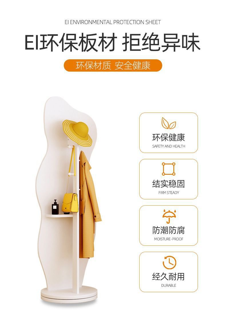 全身镜高清不变形家用旋转异形镜客厅落地网红镜立式挂衣架镜详情8