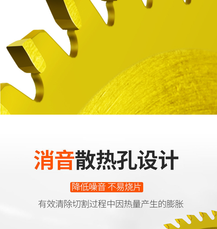 木生金木工锯片4寸-16寸硬质合金齿木头切割片不崩边专业级木锯片详情10