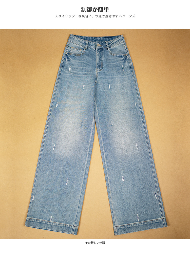 Factory direct sales of new light blue embroidered jeans for women. High waist, loose, slimming, concealing flesh, wide legs, straight, plus-size women pic 11