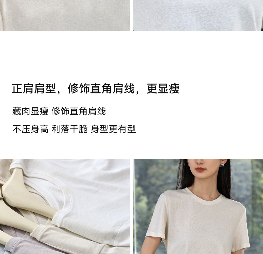 纯色棉亚麻圆领T恤女式春夏季薄款宽松上衣正肩显瘦套头休闲短袖详情17