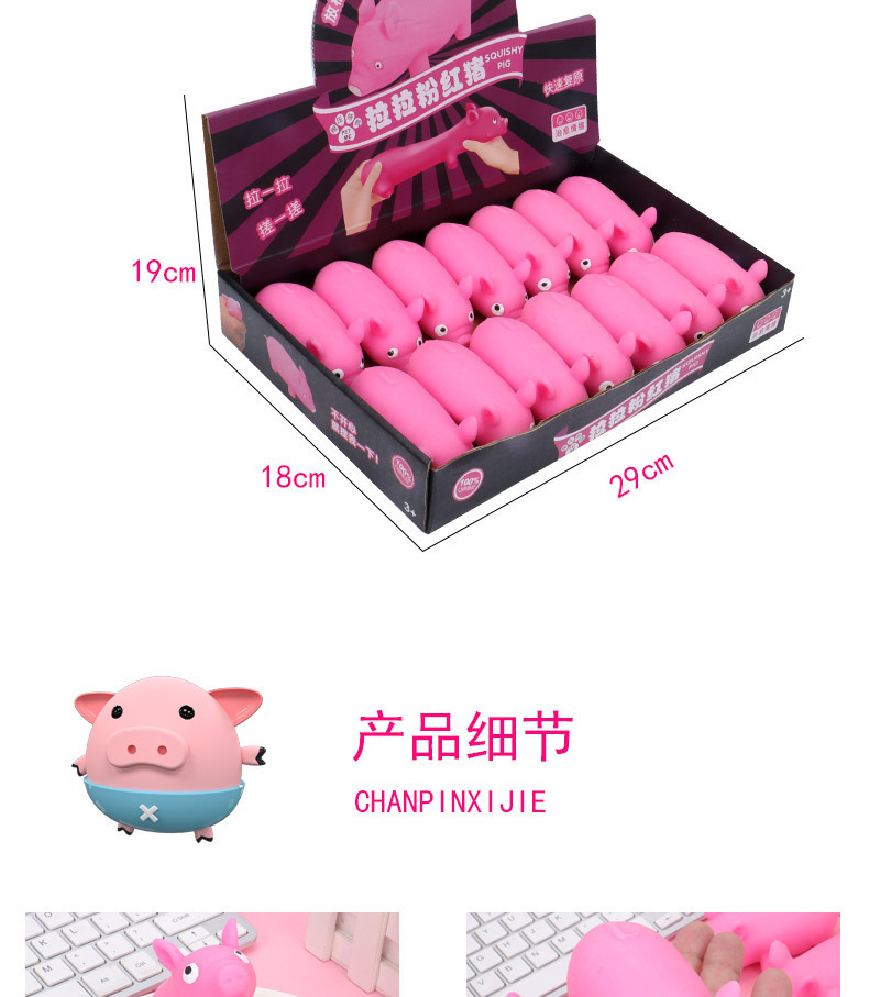 Stress-relieving magic tool, stress-relieving toy Pig Kneading Joy, cute and playful Little pig, the same style as Douyin, boring Lala Pig pic 8