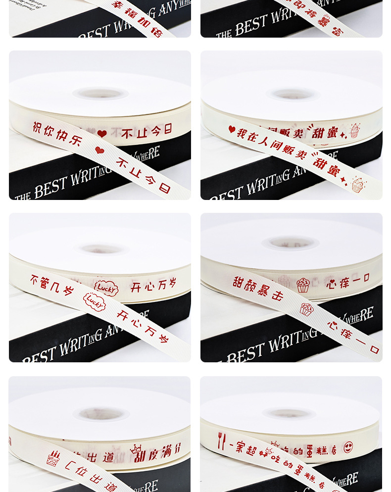 INS风英文2.0米白色罗纹丝带蛋糕盒鲜花束装饰彩带生日快乐礼物详情15