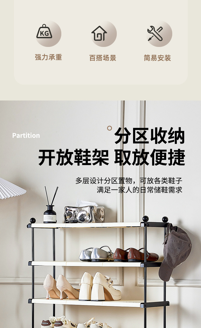 家用多层钢管鞋架 多功能置物架 出租房宿舍鞋子收纳神器移动鞋柜详情3