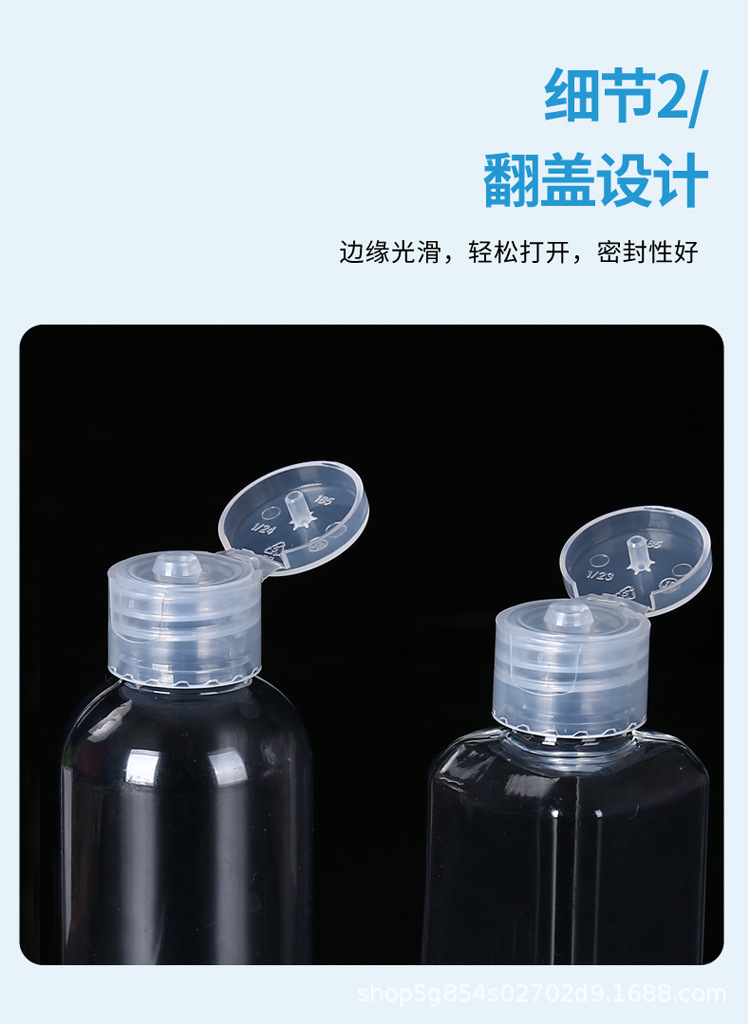 现货5 10 20 30 50 100 200 300 500毫升塑料瓶蝴蝶盖翻盖瓶详情8